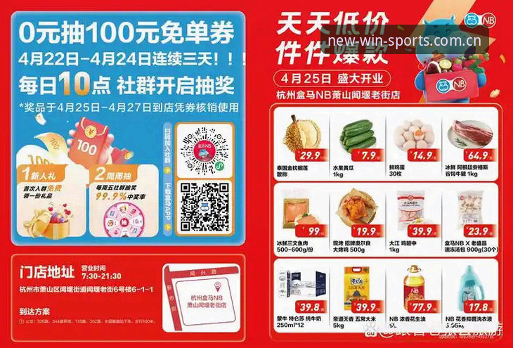 新利体育到底好不好？老用户用亲身经历告诉你答案