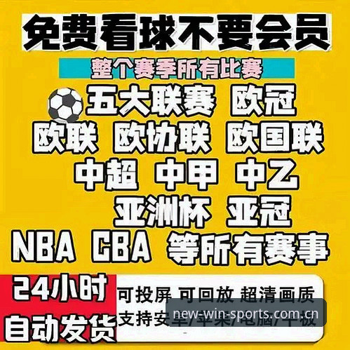 2026新利体育App下载最新动态：实战派详解安装与投注全流程