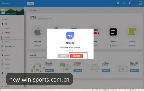 新利体育手机版深度分析：老用户眼中的功能亮点与实用指南